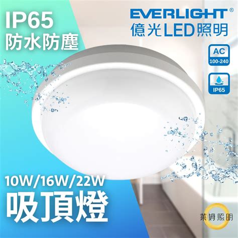 中國地理位置 浴室 燈